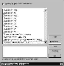 The Z39.50 Hosts and Databases screen appears. The databases searched during a retrieval are listed in the top box.