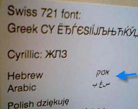 غ گبFS^FPR^FO800,600^AX,80,70^FD ^ ^FS ^FPH^FO50,750^AX,80,70^FDPolish dziękuję ^FS This will print Please Note: If you