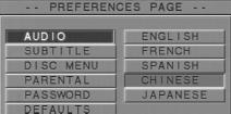 Setup Menu Preferences setup There are items included in PREFERENCES menu as AUDIO, SUBTITLE, DISC MENU, PARENTAL CONTROL, PASSWORD, DEFAULT and SMART NAV. 1 Press the STOP key twice.