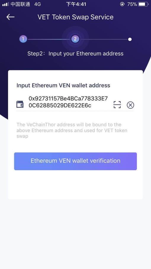 Input your VEN Ethereum address and verify
