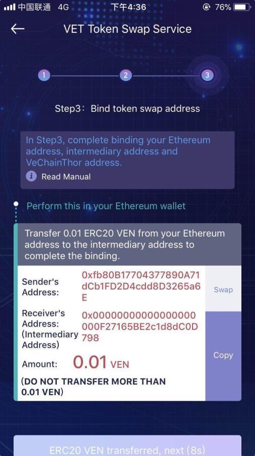Step 4: Once you begin the swap process, a unique Intermediary Address is generated based on your VEN Ethereum and VeChainThor addresses.