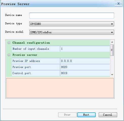 Adding preview server Right click the preview server resource bar on the main interface, and select Add resource option in the prompted menu, the interface as shown in the following figure will