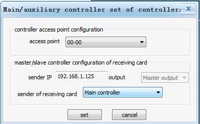 1) As shown in the figure above, select the LED controller page in the device management functional area.