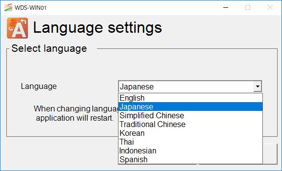 language from English to Japanese.