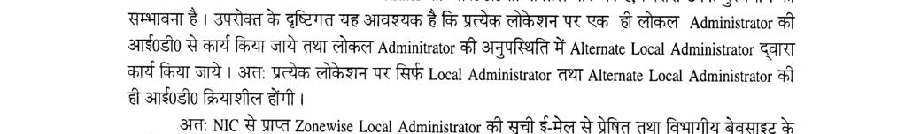 1 Arpitsachan Arpit Sachan 1098 Local Admin 9026858921 Agra Agra Corporate Circle, Agra 18/06/2012 10.225.66.1 misag Add.Comm.
