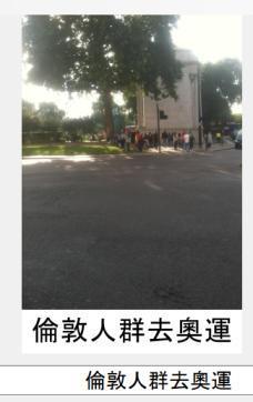 Figure 21 Caption translated into Chinese(left), Spanish (centre), and Vietnamese (right) Having the caption included in the image allows display of a slideshow in