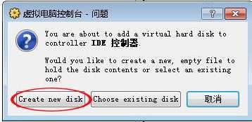 Choose Create new disk, Picture