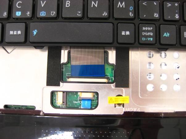 3. Disconnect the keyboard FPC, and then take