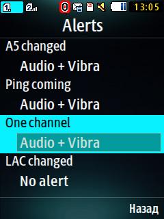 such other channels. LAC changed is used to preset the phone's response to changed LAC.