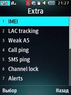 Random always: In this mode the phone IMEI changes upon each inquiry by the service provider.