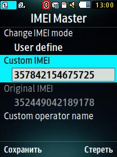 User define: In this mode the phone IMEI is defined by the user. For this you need to go down in the menu and in the Custom IMEI field input manually any IMEI.