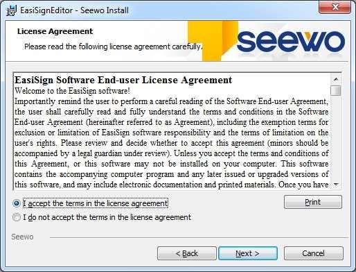 Software End-user License Agreement Screen as shown