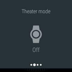 Theater mode: tap to turn theater mode on. Brightness boost: tap to boost screen brightness temporarily. Settings: tap to open the Settings menu.