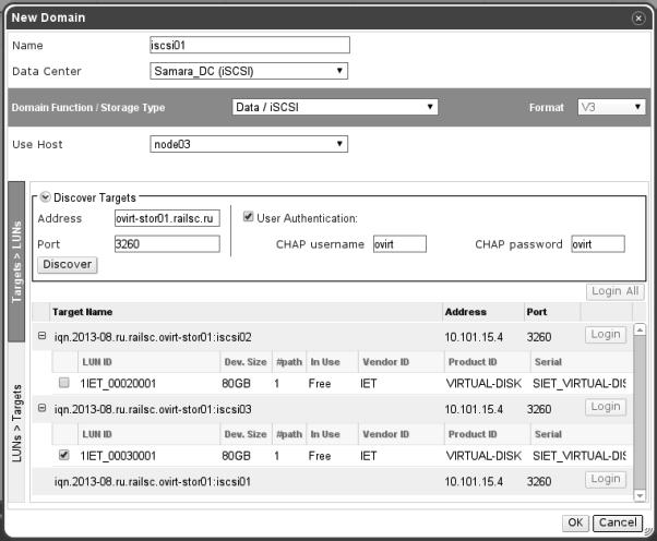 Configuring ovirt The following screenshot shows the New Storage dialog box with iscsi storage type: Configuring the Fibre Channel storage If you have selected Fibre Channel when creating the data