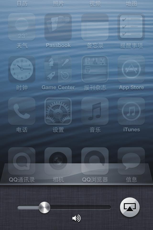 of AirPlay tap to choose G-music as the audio player device.