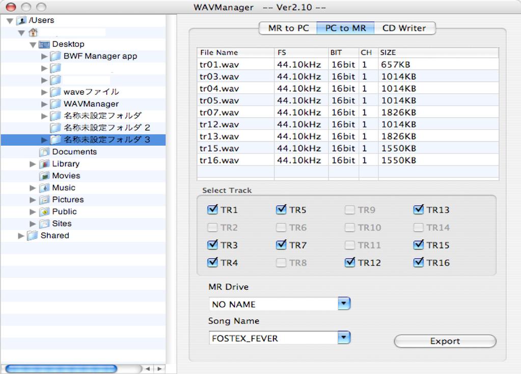 Starting WAV Manager Double-click "WAV Manager" on the PC to start WAV Manager. The WAV Manager window as below is shown.