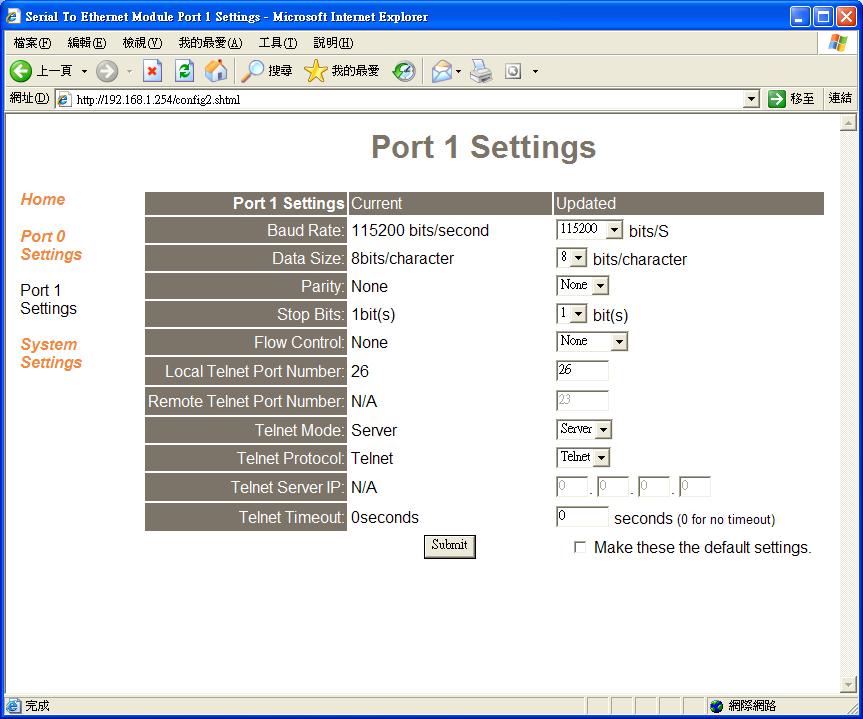 Port 1 Setting Click the Port 1 to change Serial parameters as you need.