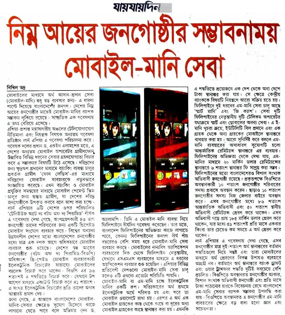 Headline: Real potential for m-money in Bangladesh is among poor Publication: Jaijaidin