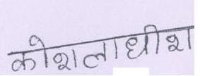 Document having Skewed Handwritten Devanagari word as shown in Figure 3.9. Word is de-skewed correctly. (a) (b) Figure 3.