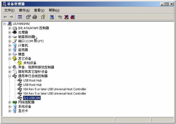 USBAN-I-mini User Manual D. lick the Device Manger button to open the current hardware device list. 3.2.