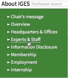 2. Staff Lists Almost all of the structure of the publications database, can be accessed from within the Publications menu item, but the staff listing pages are the exception.