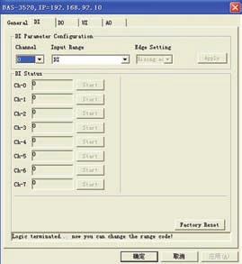 It is the same that you can choose the DO tab to configure all digital output channels settings.