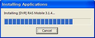 You will be asked whether or not to install the RAS Mobile program on the PDA.