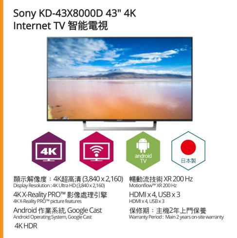 SONY KDL-32W700C 32 LG 49UH8500 49" 4K 3D $4,280 Staff Price Internet TV