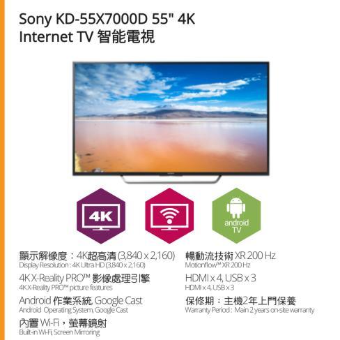Price Sony KD-55X8500D 55" 4K Samsung UA40KU6300 40" 4K Internet TV