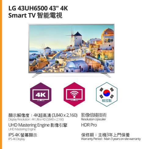 Price SONY KD-65X8500D 65 4K Samsung UA49KS7300 49" 4K SUHD $33,980 Staff