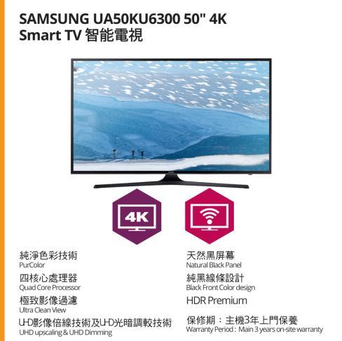 Price $21,980 Staff Price Sony KD-65X7500D 65" 4K Samsung UA50KU6300 50" 4K