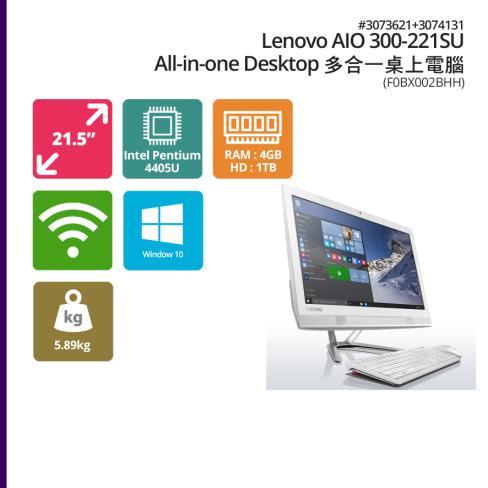Big on Performance The powerful, space-saving Lenovo Ideacentre AIO 300 is designed with enough memory, storage, and processing might to meet all of your computing/multimedia needs. And then some.