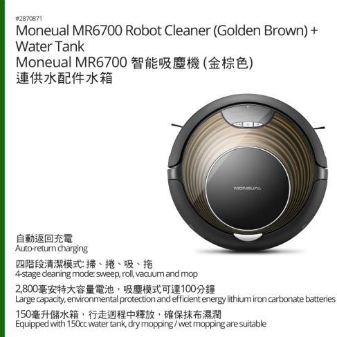 Moneual MR6700 Robot Cleaner $4,580 $3,530 (Golden Brown) + Water