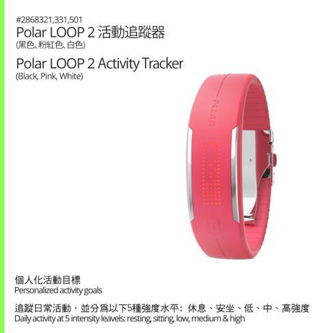 $899 $765 Garmin Vivoactive Smart Watch (Traditional Chinese) (BK/WH) $2,199 $1,699 Polar A360 Fitness Tracker