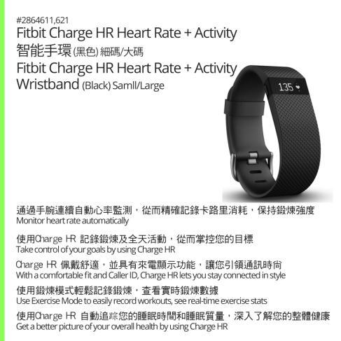 Fitbit Charge HR Heart Rate + Activity Wristband (Black) Large/Small Garmin Vivosmart HR+ Smart Activity Tracker