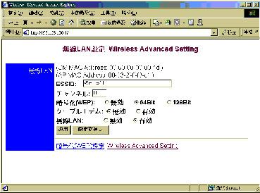 Wireless Settings Wireless Settings Configuring the PC s IP Address Using a WEB Browser 1) Setup your PC s IP address to be assigned dynamically 2) Connect the Ethernet cable to the modem 3) Power on