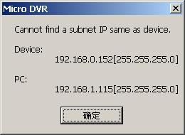 DR3 User s Manual The default sequence of DVR Desktop is detecting valid network connection between DR3 & PC in first, then detect CF card if it can t find any valid net work connection.