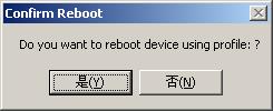 configuration via Desktop software, click to reboot DR3 immediately.