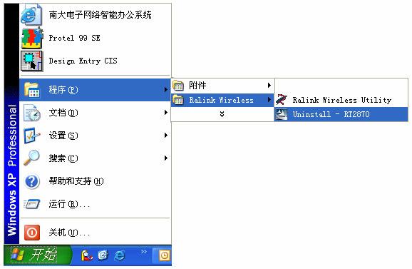 2.3 Uninstall Software 2.3.1 Uninstall the driver software If you want to install a new WLAN USB Adapter, you have to uninstall the software driver.