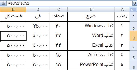 Excel 2007 113 : 4-3 :.