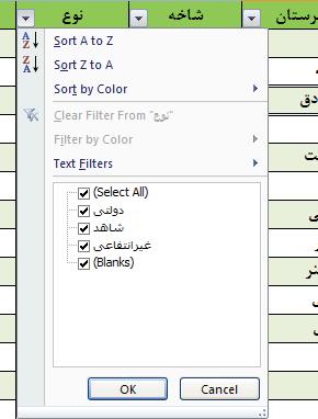 177 Excel 2007 : Auto Filter 6-4 Filter 6-1. Filter. :...(6-15 ) Filter Sort & Filter Data.