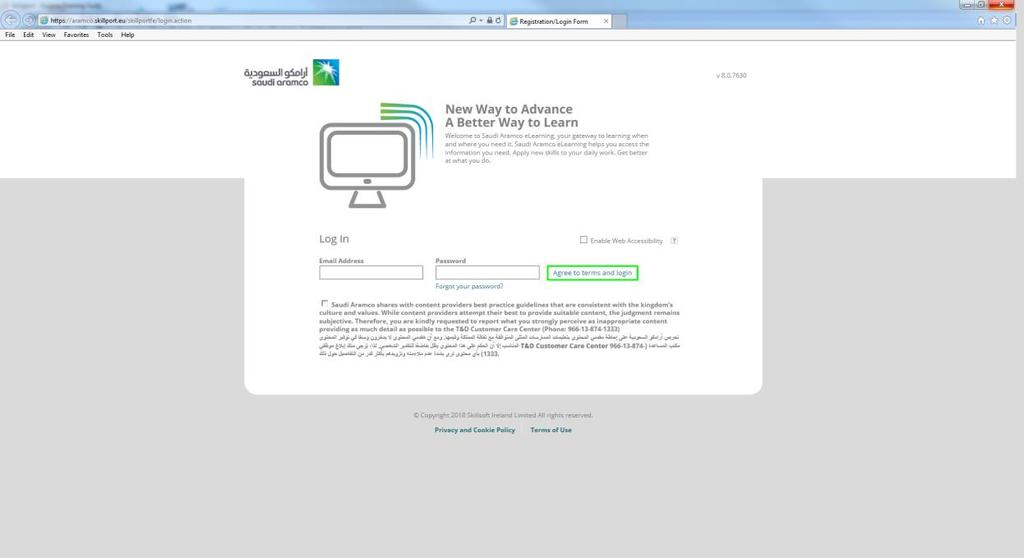 Step 6 Screen. : 6 You have now accessed the Saudi Aramco Skillport webpage. You will log in using the credentials you used when registering.