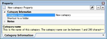 [Category Information] tab This tab shows the detailed information on the category node (the category that the user added), Files node, and Build tool generated files node categorized by the