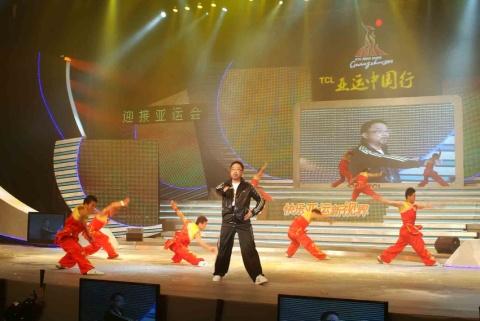 7 billion Sponsor Asian Games China Tour Evening Gala - The tour visited 9 major cities in the PRC to