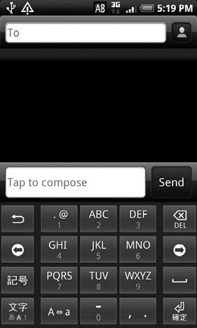2. New SMS composition screen appears.
