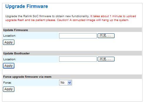 To click to File Choice to choose firmware needed to upgraded and then upgrade it according to reminder.