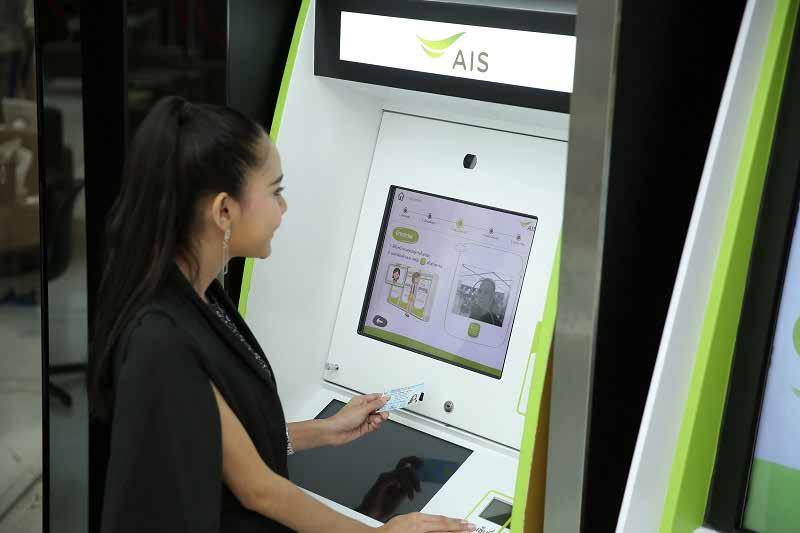 AIS MERGES ONLINE WITH OFFLINE, RESPONDING TO ALL CUSTOMER S NEEDS (I) Live digital, Live more AIS continues to move toward Full Service Digitization to respond to all segments of customers and to