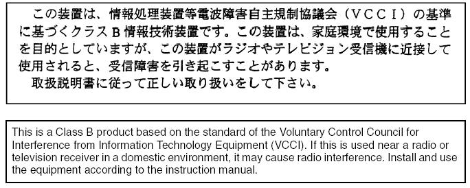 Industry Canada technical specifications were met. It does not imply that Industry Canada approved the equipment.