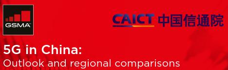 About CAICT and Cooperation with GSMA Ø CAICT is a professional think-tank for the government and an innovation & development platform for the industry.