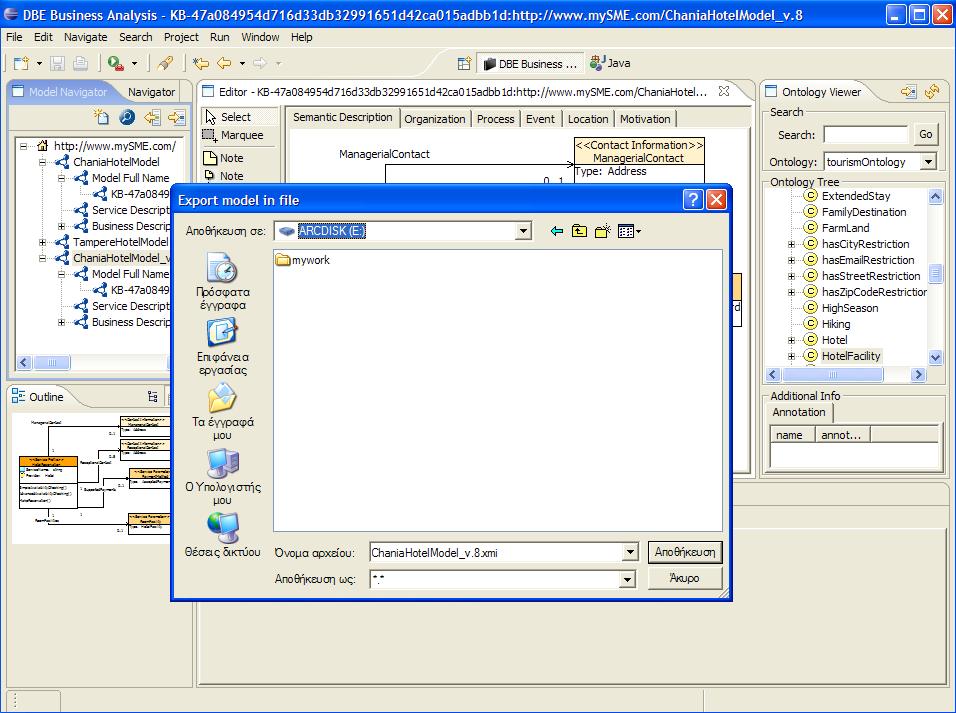 5.5.2 Exporting a model The user can export a model to the local file system clicking on the icon of the Model Navigator view.